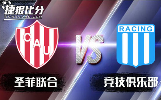 圣菲联合vs竞技俱乐部&nbsp;圣菲联合突破竞技关口