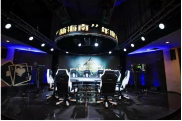 “新海南”创投盛典-VPL年度总决赛暨HSR战队争霸赛圆满收官