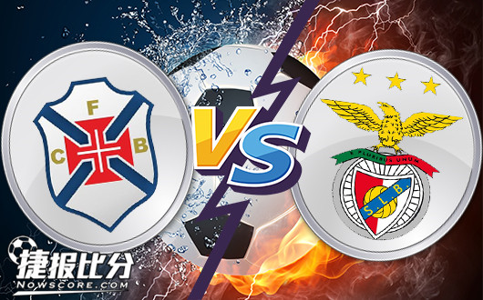 比兰尼塞斯vs本菲卡 本菲卡客场奏凯