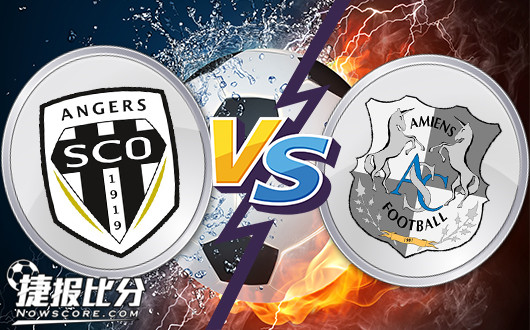 昂热vs亚眠&nbsp;昂热对客场虫不能客气