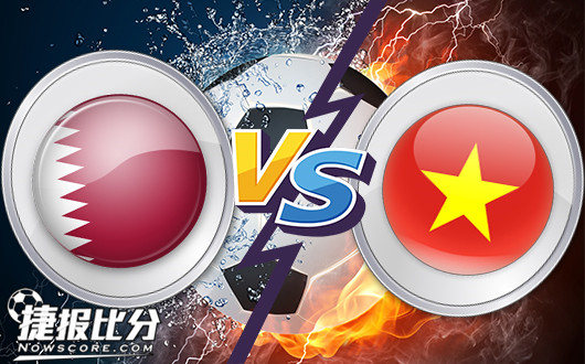 卡塔尔U23vs越南U23 越南的奇幻历险仍在继续