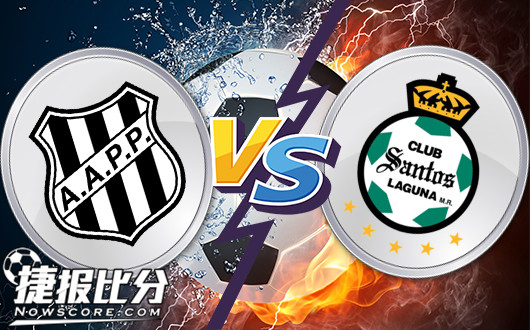 庞特普雷塔vs桑托斯 桑托斯客场三连击