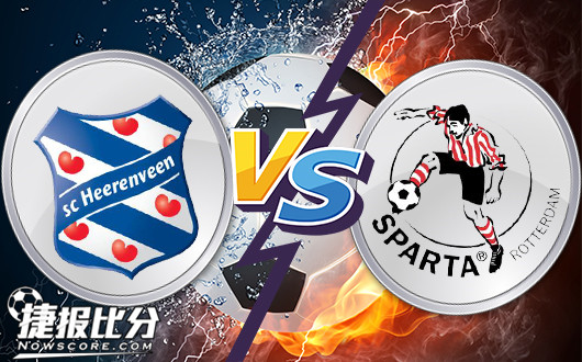 海伦芬vs鹿特丹斯巴达 海伦芬早场开杀戒