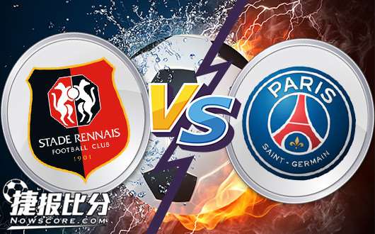 雷恩vs巴黎圣日尔曼&nbsp;大巴黎客场大捷