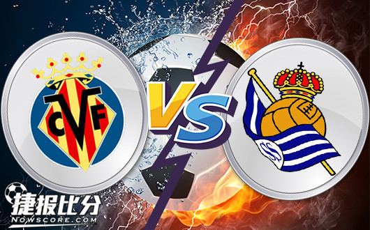 比利亚雷亚尔vs皇家社会&nbsp;比利亚雷亚尔遭遇社会冷暖