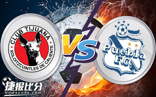 蒂华纳vs普埃普拉&nbsp;实力差距不大主场更应值得关注