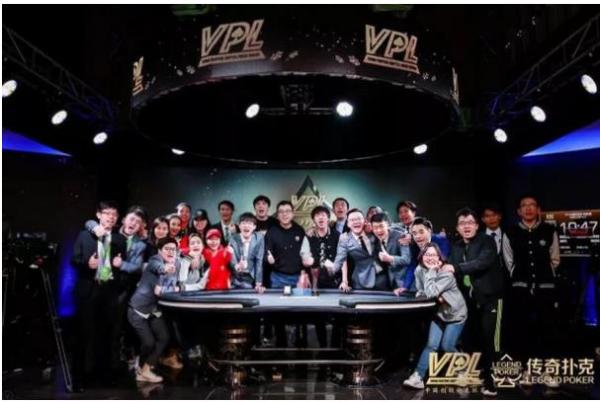 “新海南”创投盛典-VPL年度总决赛暨HSR战队争霸赛圆满收官