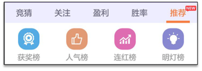 安卓新版来了，擂台全新“推荐”栏目上线啦！