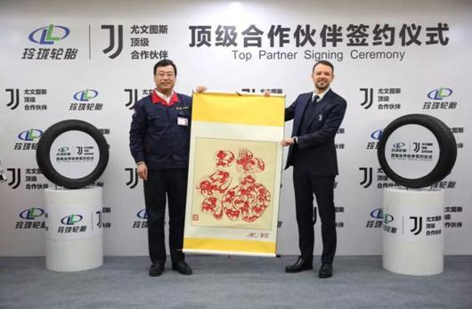 玲珑轮胎正式成为尤文图斯顶级合作伙伴！