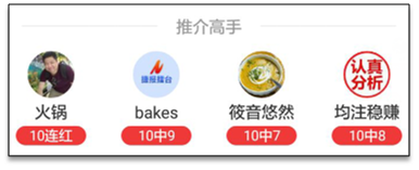 安卓新版来了，擂台全新“推荐”栏目上线啦！