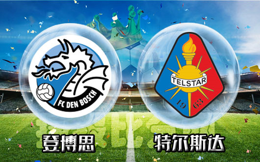 登博思vs特尔斯达 登博思不再受限