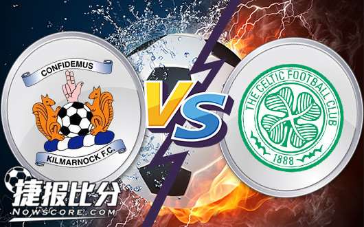 基尔马诺克vs凯尔特人 凯尔特人心念旧恩