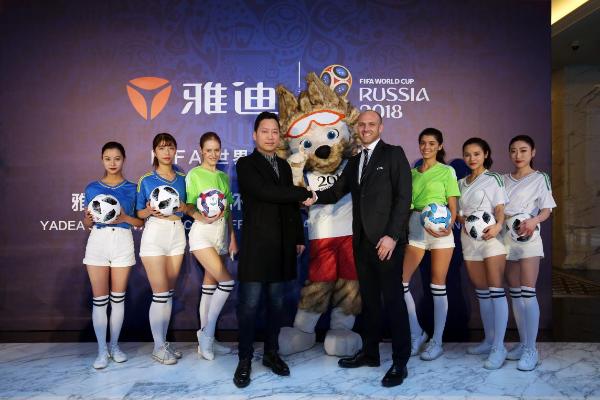 国际足联:雅迪成为两轮电动车行业全球第一家FIFA世界杯官方区域赞助商