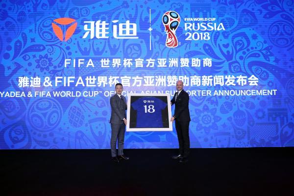 国际足联:雅迪成为两轮电动车行业全球第一家FIFA世界杯官方区域赞助商
