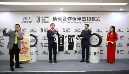 玲珑轮胎正式成为尤文图斯顶级合作伙伴！