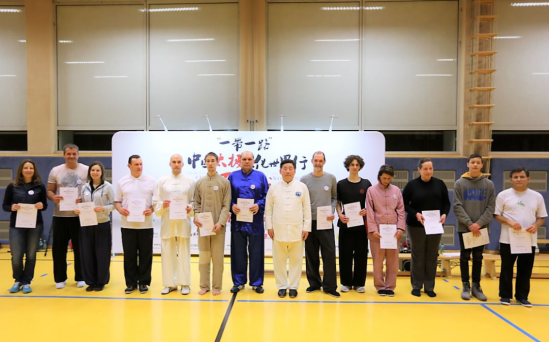 “一带一路”中国太极文化世界行公益活动维也纳站圆满落幕