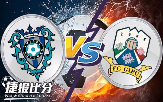 福冈黄蜂vs岐阜FC 福冈黄蜂可曾记得来时的路?