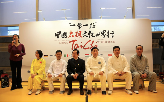 “一带一路”中国太极文化世界行公益活动维也纳站圆满落幕
