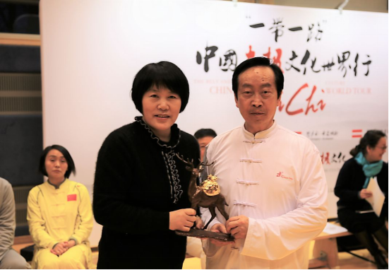 “一带一路”中国太极文化世界行公益活动维也纳站圆满落幕