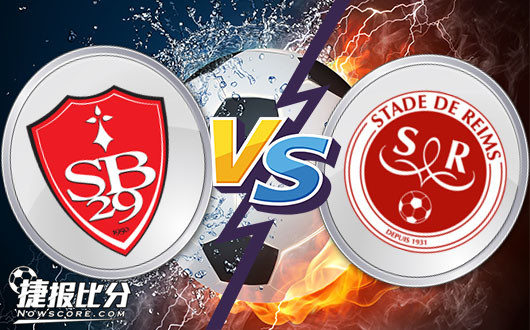 布雷斯特vs兰斯&nbsp;兰斯强龙不及地头蛇