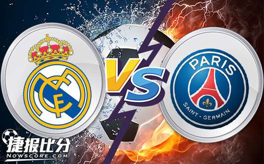 皇家马德里vs巴黎圣日尔曼 卫冕冠军恐怕难以逾越大巴黎这个坎