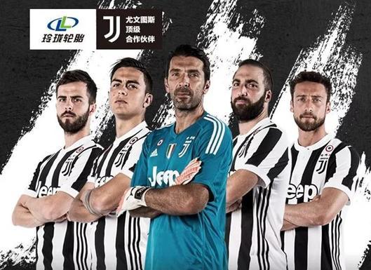 玲珑轮胎正式成为尤文图斯顶级合作伙伴！