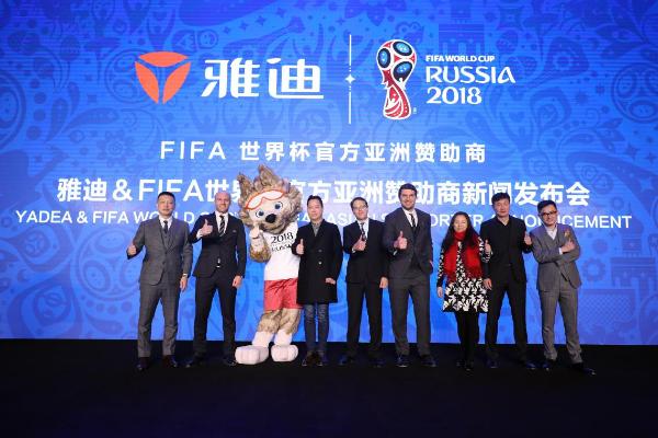 国际足联:雅迪成为两轮电动车行业全球第一家FIFA世界杯官方区域赞助商