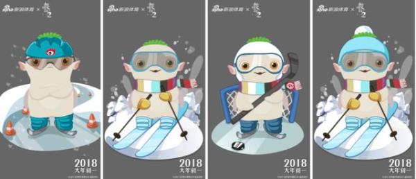 新浪体育首“触电”跨界合作《捉妖记2》 冬奥会“妖”你浪翻天