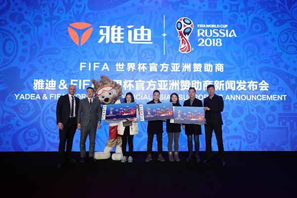 国际足联:雅迪成为两轮电动车行业全球第一家FIFA世界杯官方区域赞助商