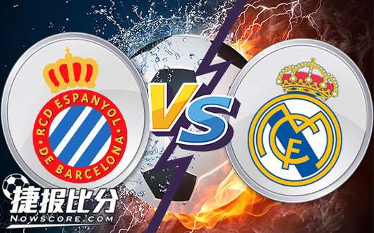 西班牙人vs皇家马德里 皇马雄鸡一唱天下白