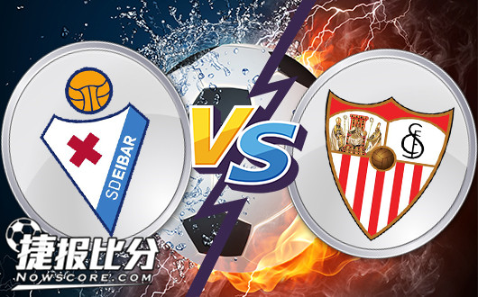 埃瓦尔vs塞维利亚 埃瓦尔面对疲劳之师