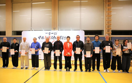 “一带一路”中国太极文化世界行公益活动维也纳站圆满落幕