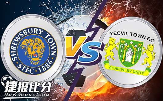 什鲁斯伯里vs约维尔 什鲁斯主场何时晴空万里?