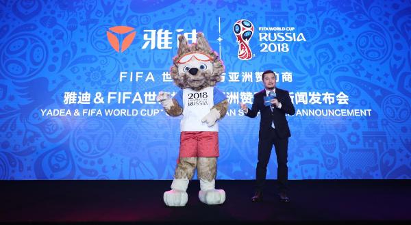 国际足联:雅迪成为两轮电动车行业全球第一家FIFA世界杯官方区域赞助商