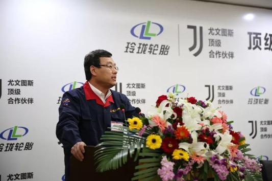 玲珑轮胎正式成为尤文图斯顶级合作伙伴！