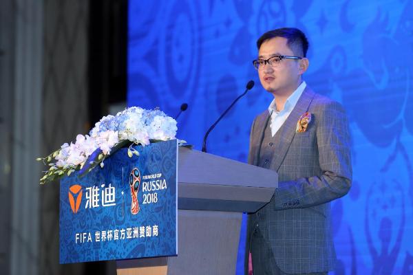 国际足联:雅迪成为两轮电动车行业全球第一家FIFA世界杯官方区域赞助商