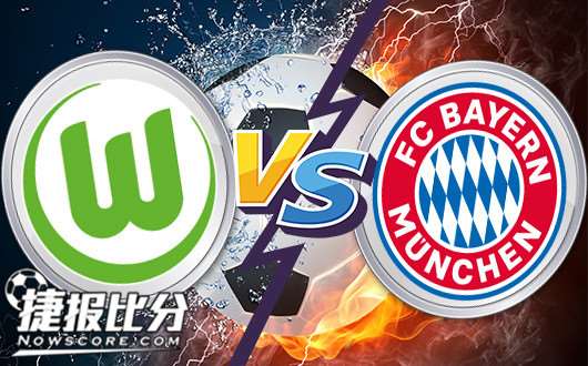 沃尔夫斯堡vs拜仁慕尼黑 拜仁慕尼黑大展攻势优势