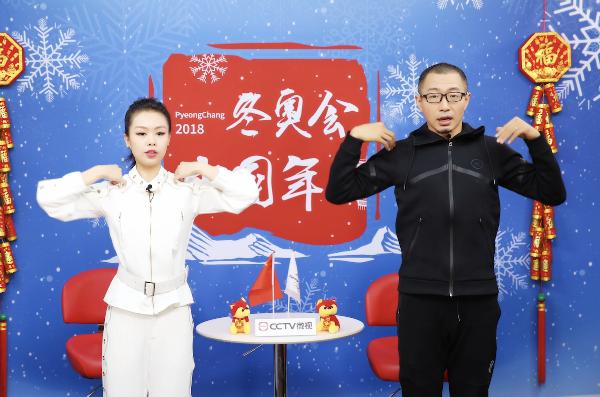 2月10日,央视综艺频道主持人张蕾将在《冬奥会 中国年》节目中演唱