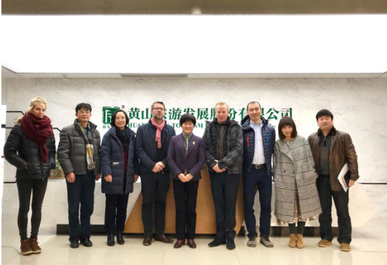 黄山与熊猫国际共谋体育+旅游大发展，打造国际户外运动之都