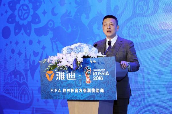国际足联:雅迪成为两轮电动车行业全球第一家FIFA世界杯官方区域赞助商