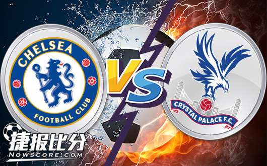 切尔西vs水晶宫 切尔西打破水晶宫
