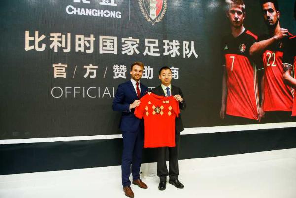 红魔”牵手“中国虹” 长虹签约比利时国家队