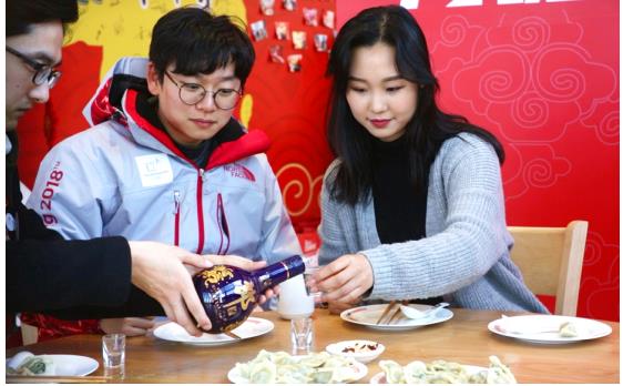 异国欢聚难忘春节 平昌中国奥运参与者举杯共饮青花郎