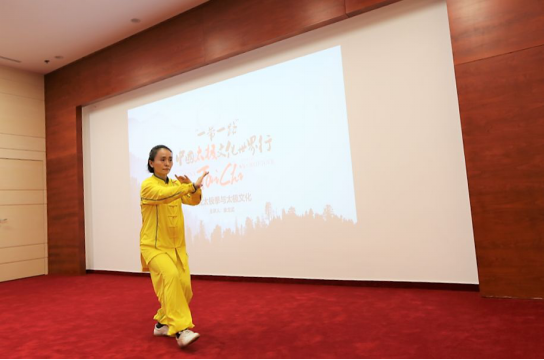 “一带一路”中国太极文化世界行收官站于布达佩斯落下帷幕