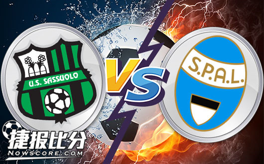 萨索洛vs费拉拉SP 你还要萨索洛怎样