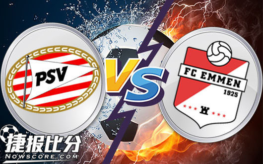 埃因霍温青年队vs埃门 愿天堂也有足球相伴