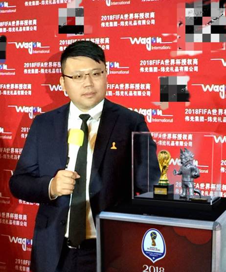 用“中国创造”敲开世界杯的大门