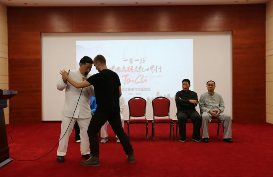 “一带一路”中国太极文化世界行收官站于布达佩斯落下帷幕