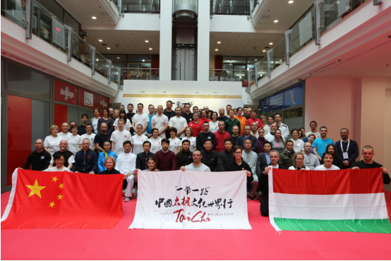 “一带一路”中国太极文化世界行欧洲行圆满成功