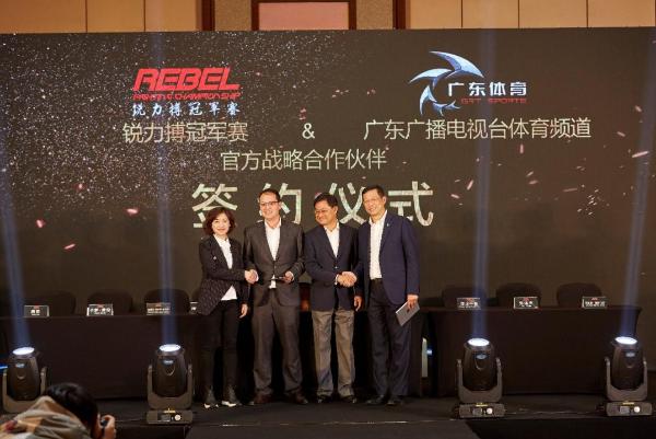 “荣誉之战”—2018锐力搏冠军赛首站即将打响